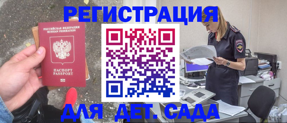 прописка в квартире в Красноуфимске