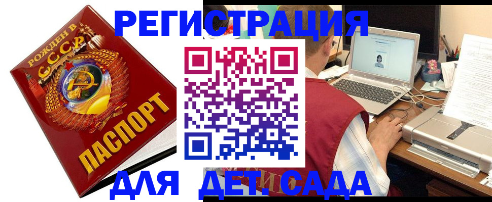 временная регистрация в квартире в Красноуфимске