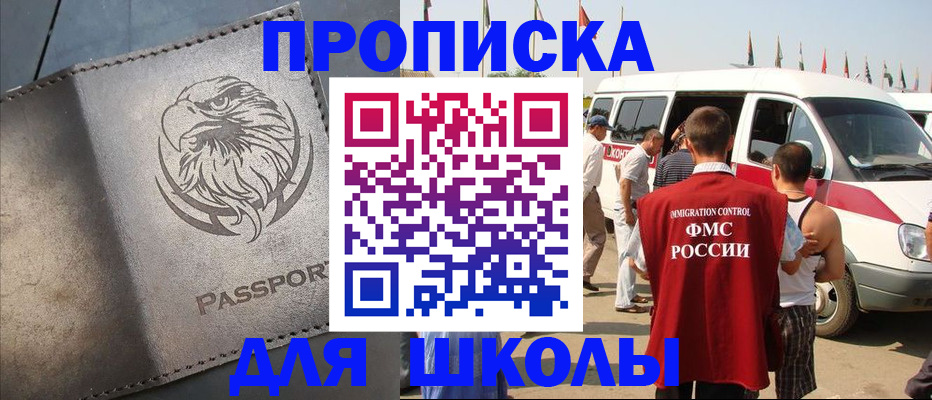 временная регистрация 2025 в Красноуфимске