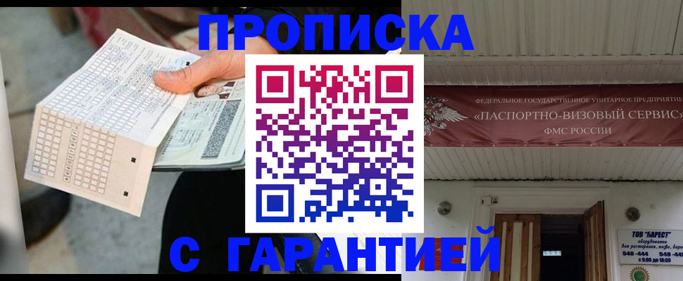 найти адрес прописки в Красноуфимске