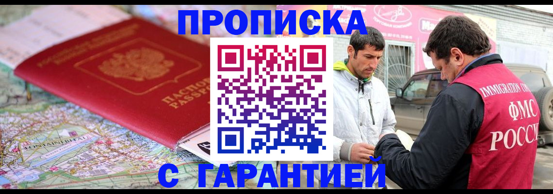 временная регистрация госуслуги в Красноуфимске